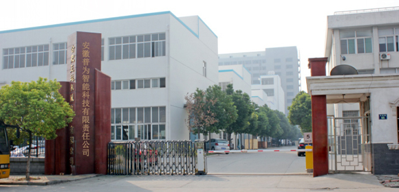 火災現場勘查工具箱