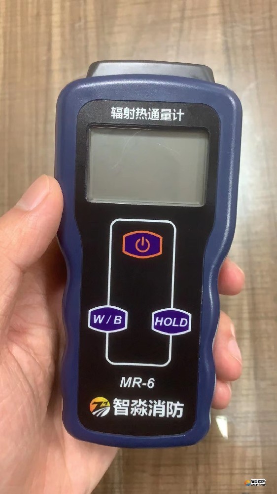 熱輻射通量計MR-6（消防評估設(shè)備專用）