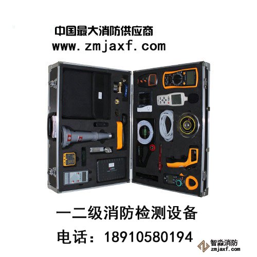 防排煙系統功能檢測箱